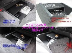 �n�C�G�[�X200�n�@�t�����g�Z���^�[�R���\�[���@�Q�i�^�C�v