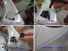 ���F���t�@�C�A20�n�@�A�V�X�g�~���[�z�[���J�o�[