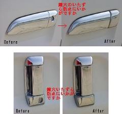 �n�C�G�[�X200�n�@�L�[���X�@�h�A�m�u�J�o�[�@�����F/4DR