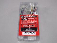 G2N�@�����X�e���I�R�l�N�^�[�@���Y 10P�E6P�@