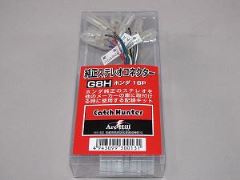 G8H �����X�e���I�R�l�N�^�[�@�z���_�@16P