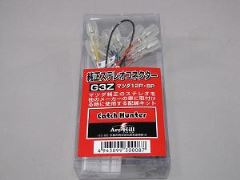 G3Z�@�����X�e���I�R�l�N�^�[�@�}�c�_�@12P�E8P