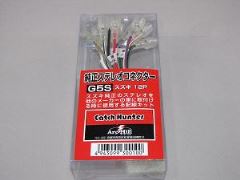 G5S�@�����X�e���I�R�l�N�^�[�@�X�Y�L�@12P